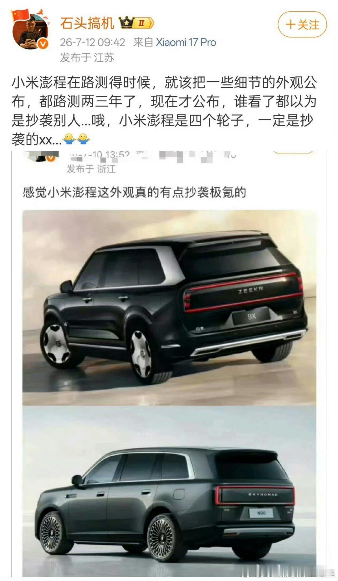 嗯，这边建议你家以后测试第一天就开始广而告之 PS：国家法律法规在这些人眼里算个