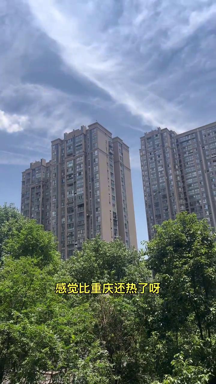 今天这大太阳是火辣辣的，今年的成都感觉比重庆还热了。这真的有点不科学，室外温度起