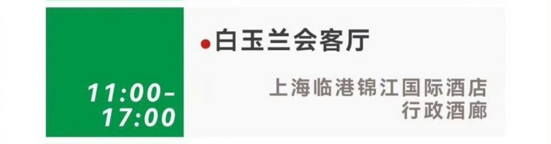 董竹君女士请显化🙏🙏🙏保佑明晚玉兰花开 