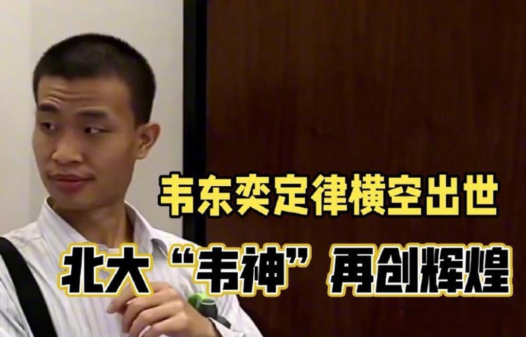 西方专家坐不住了！韦东奕用公式啃下火箭流体难题。


坊间传他用数学搞定多个火箭