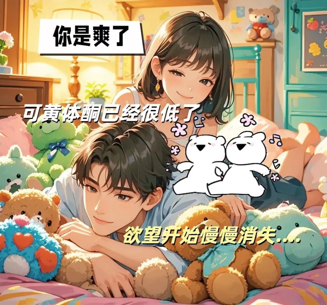 建议女孩子把奶茶换成它～喝了一段时间，真的遗憾没有早点遇见它！这个种子...