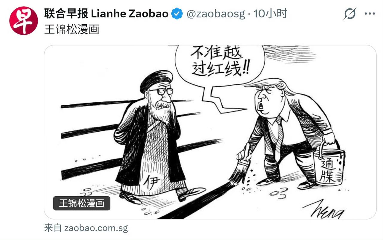 美媒，美国特朗普总统的一个两栖战斗群已抵达，可能要开始抢滩登陆打卫队了。

载有