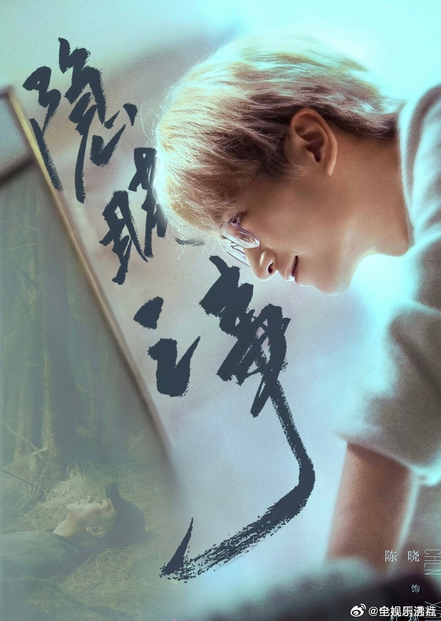 陈晓选本这块战绩可查陈晓样样顶 顾千帆封神，尘封十三载惊艳，人生之路踏实，大生意