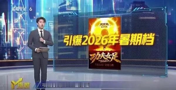 群众的眼睛是雪亮的 