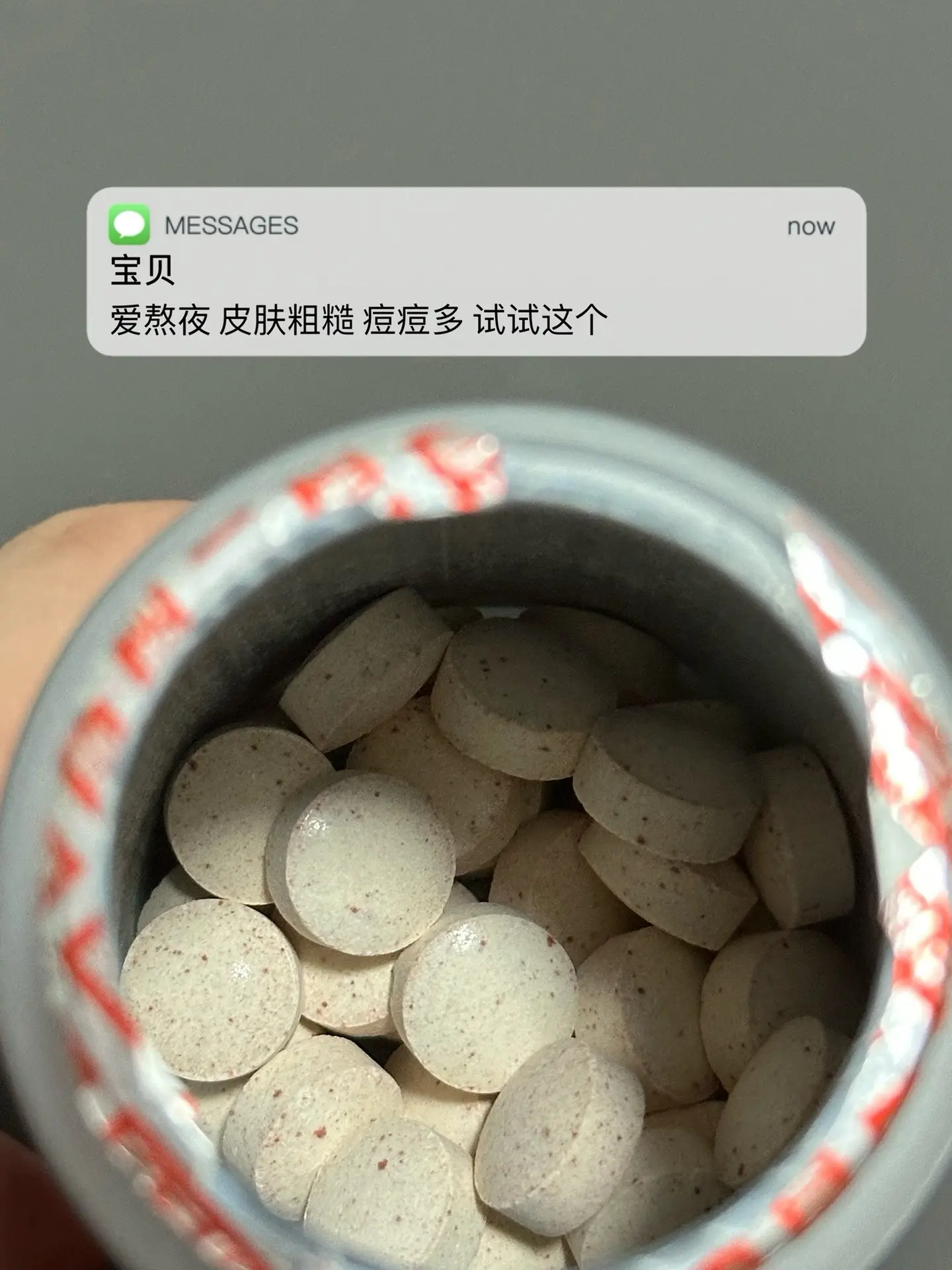 爱熬夜 皮肤粗糙 痘痘多 试试这个.女生必看
