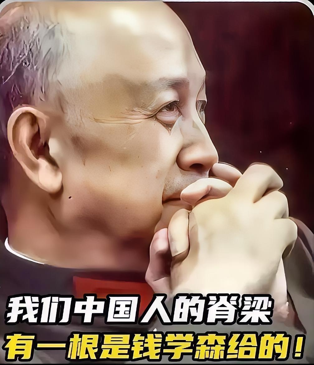 上世纪80年代，美国三次邀请钱学森访美，这根本不是礼遇，更像一场精心布局的鸿门宴