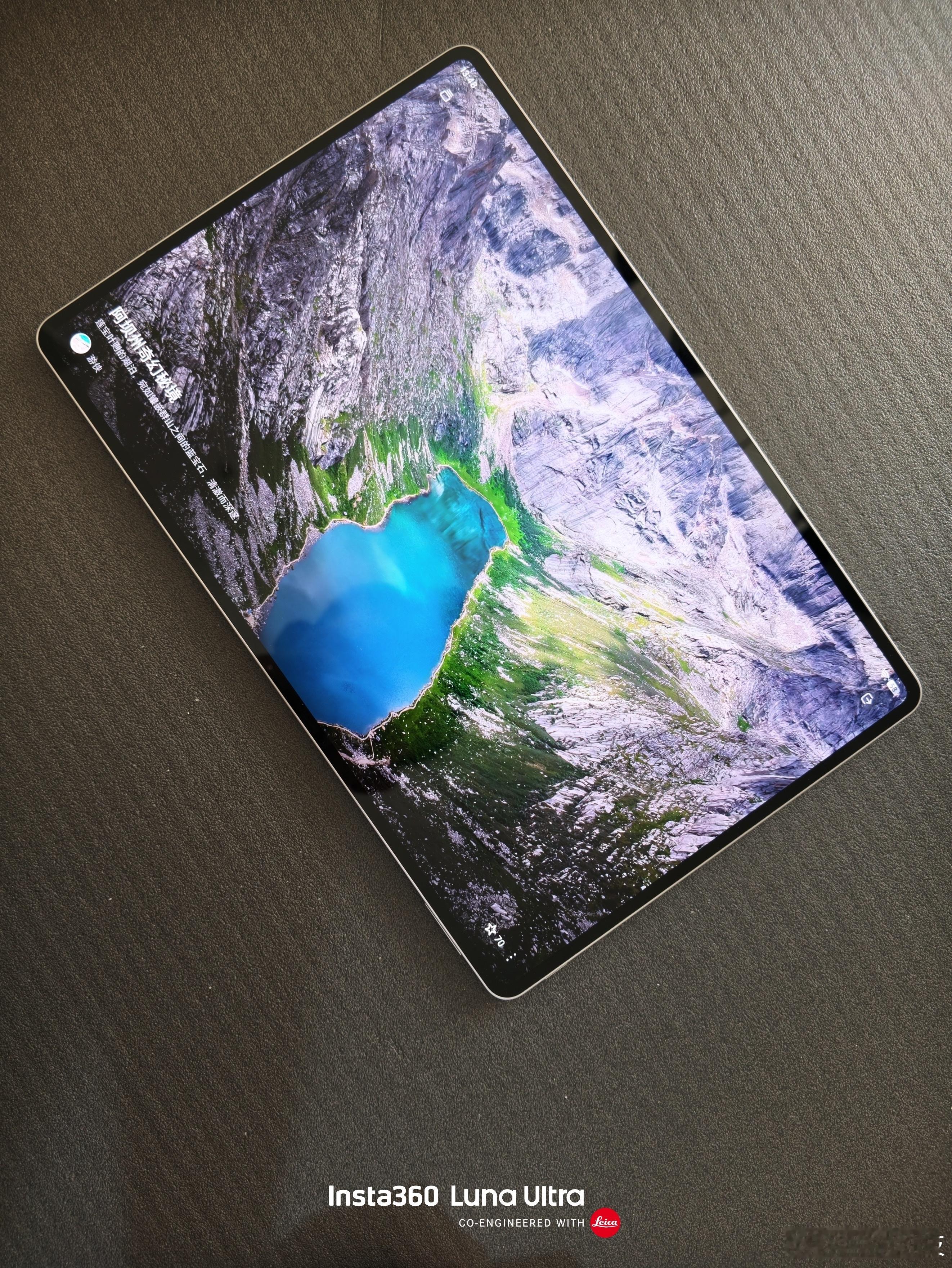 拍了几张荣耀MagicPad3 Pro 12.3这款平板的壁纸，挺好看的啊，重要