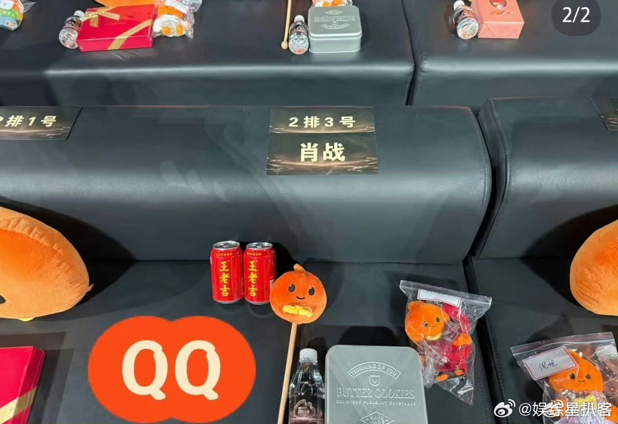 肖战王一博只隔了三个人肖战王一博座位只隔了三个人微博之夜红毯 微博之夜神来之笔！