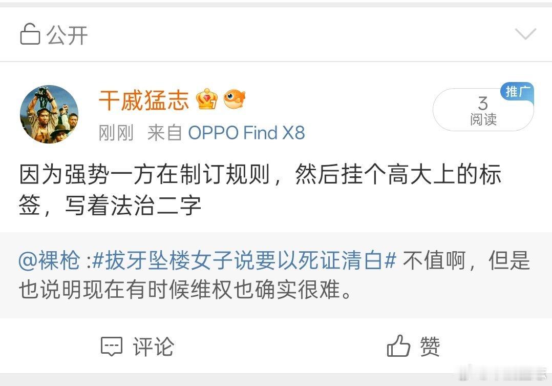 严防死守，无所不夹 ​​​