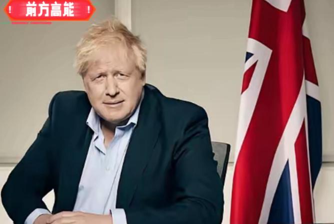英国前首相鲍里斯·约翰逊，近日刊发了一篇文章。核心意思只有一个：中国至少一百年都