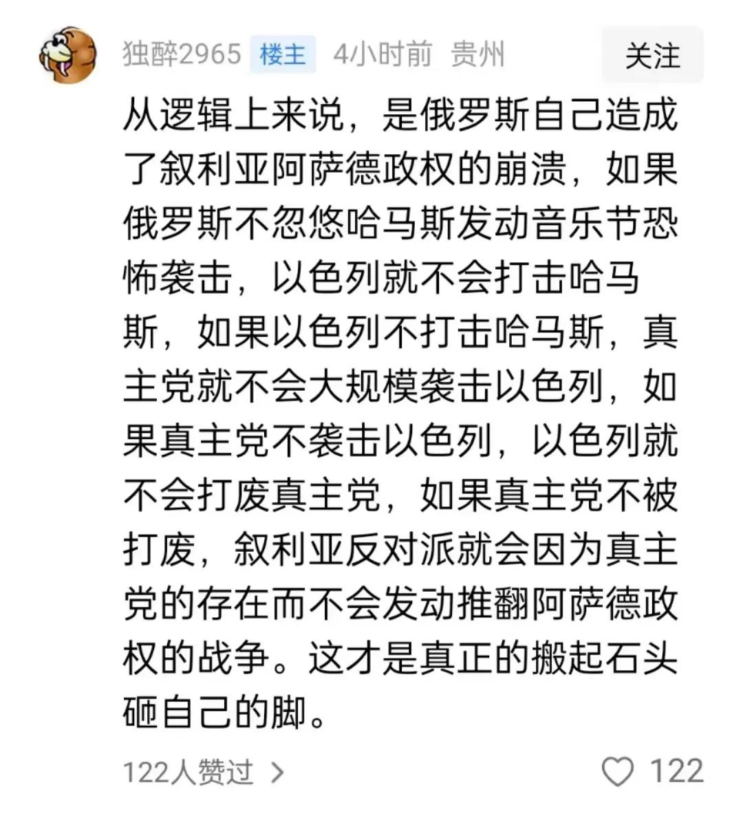 这算不算是大鹅搬起石头砸自己的脚？