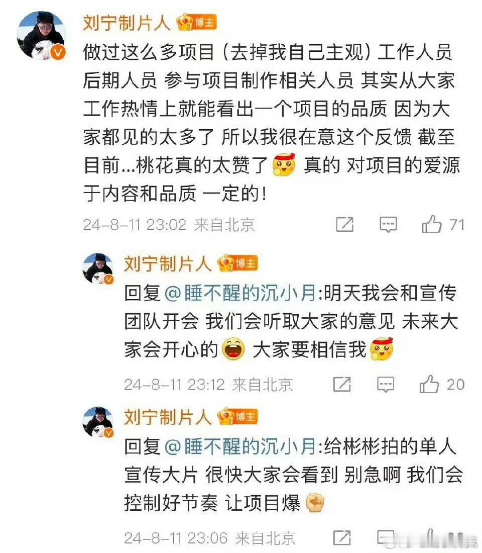 千朵桃花一世开的扑街还是刘宁审美太落后，还沉迷在几年前，现在仙侠玩的都是重生、系