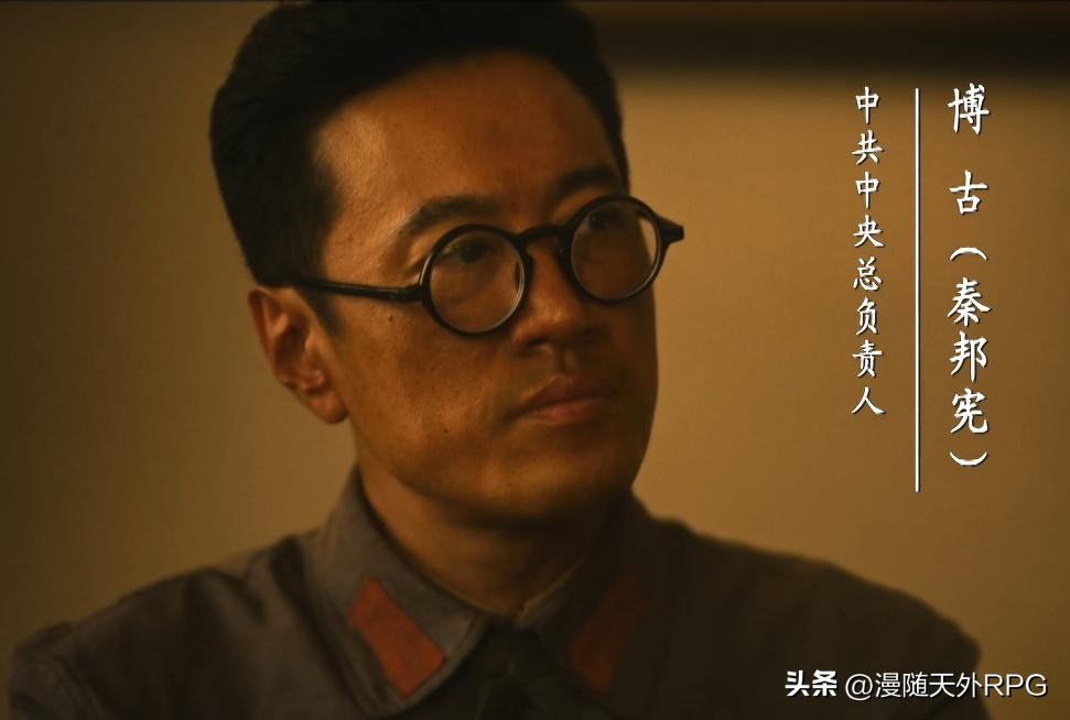 《伟大的长征》最重头的会议登场了！
       两集一口气看下来，还不过瘾，又