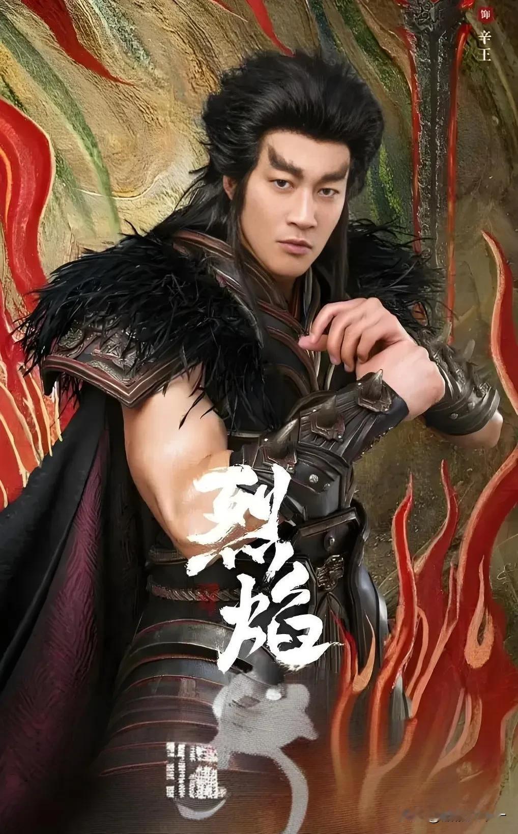 要能有乌尔善导演的联系方式，

我真想给他提个建议，

那就是如果再拍封神系列的