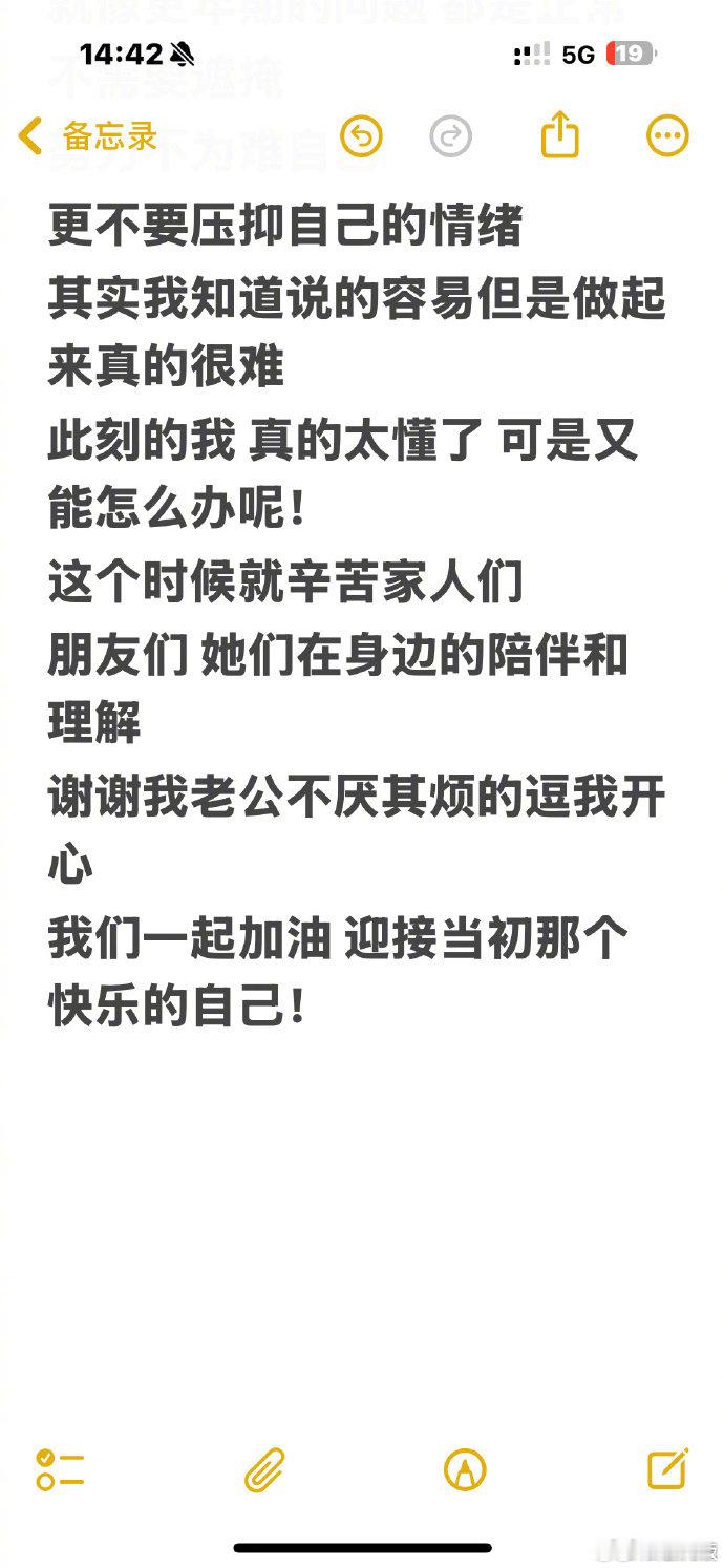 包文婧回应产后情绪失控包文婧感谢包贝尔逗自己开心 包文婧回应直播情绪崩溃，坦言产