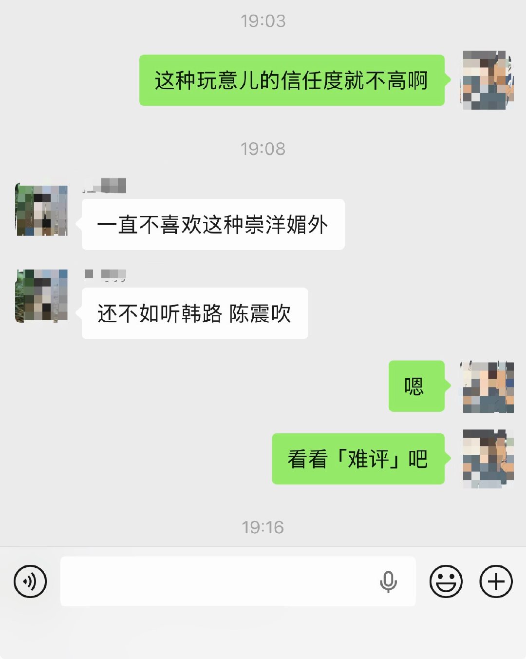 提个问：到底哪位车评人会影响你购车决策或者你认为他们的东西，是真实的…