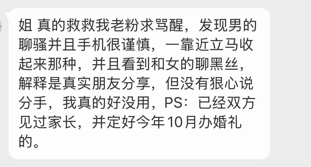 及时止损 