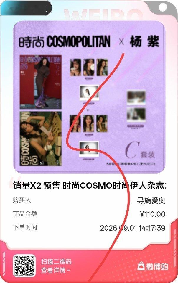 重新发一下[么么哒] ​​​