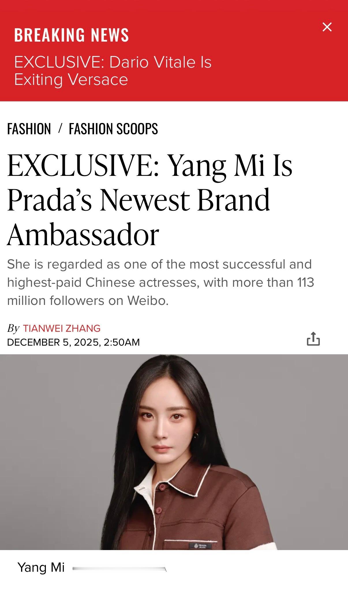 据WWD，杨幂正式出任Prada代言人！年内影视开花之后再度迎来重量级奢牌合约