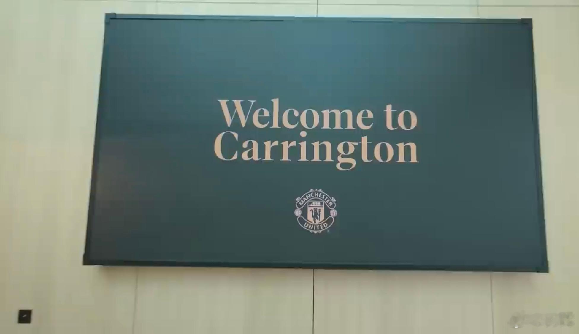 十多年前在那，已覚曼联 Carrington 基地要更新发展换代。現总算行出正确