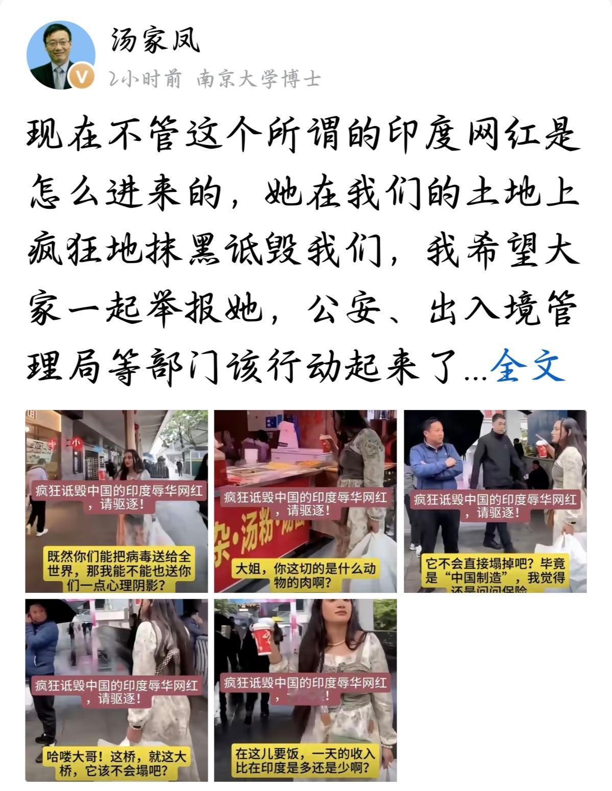 我看完汤老师发的那几条截图，心里堵得慌。那网红视频里说的什么？说“既然你们能把病