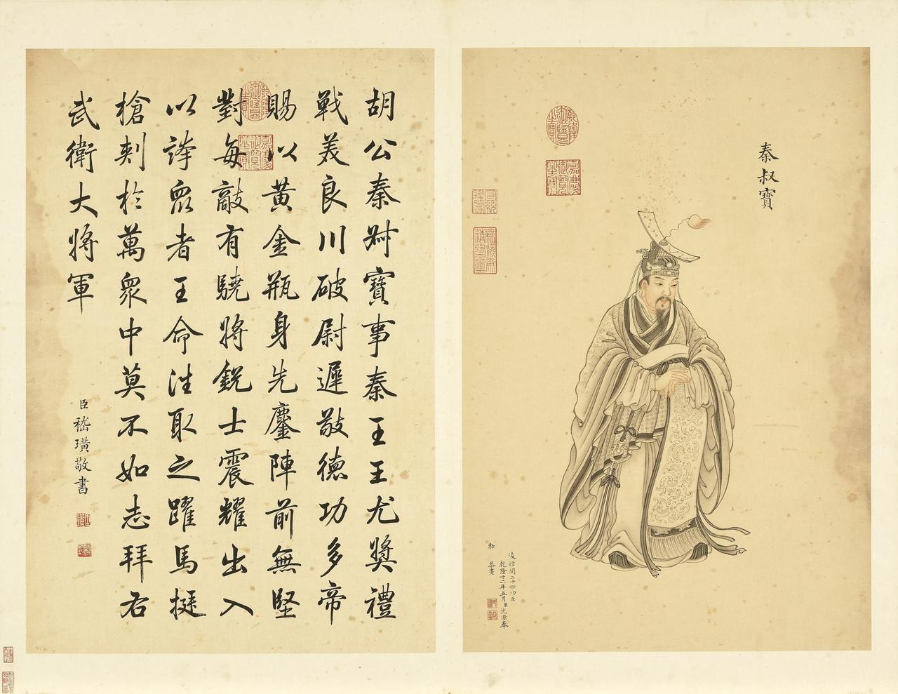 凌烟阁二十四功臣，若只比打天下，排名会变成什么样？



凌烟阁排名历来争议不断