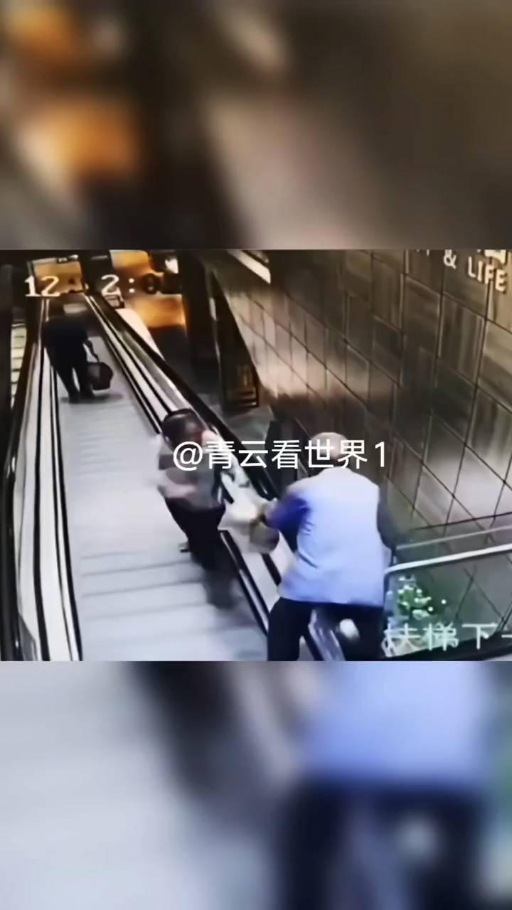 扶梯下。
青云看世界。
看看这老爷子干什么呢？扶梯下，这新电梯慢了，他上扶手上坐