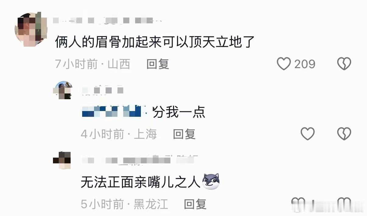 张婧仪宋威龙眉骨加起来可以顶天立地了张婧仪宋威龙无法正面亲嘴之人 野狗骨头今日开