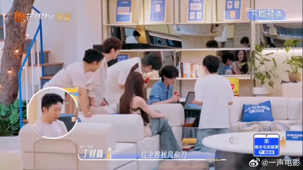 丁程鑫清唱红尘客栈我们的宿舍 捕捉我们的宿舍高光时刻，丁程鑫清唱红尘客栈，嗓音温