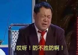 众所周知，济南别称“泉城”，那么请问，“泉城欧乐堡”位于哪个城市？ 
