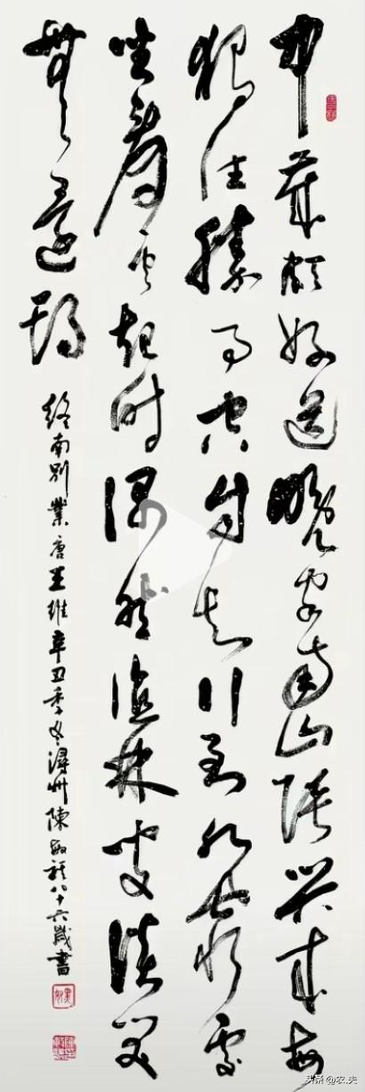终南别业
              唐.王维
中岁颇好道，晚家南山陲。
兴来每