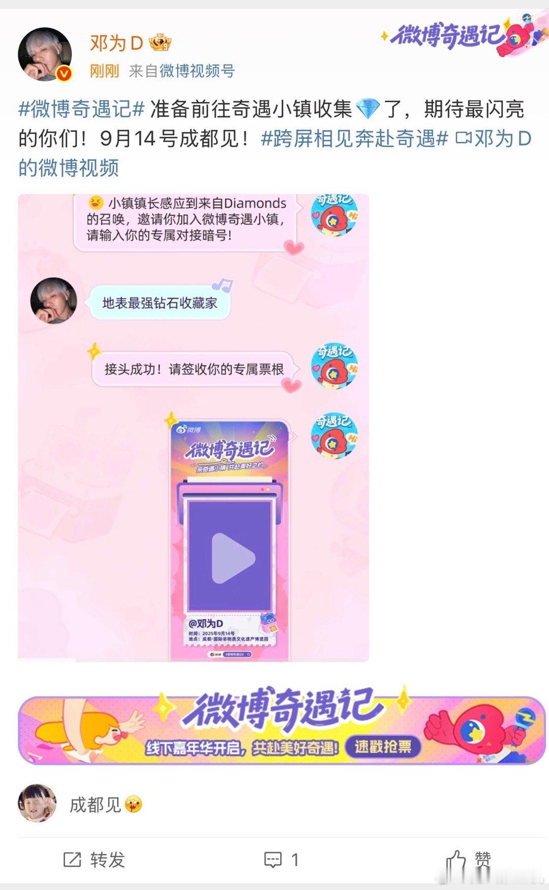 我快吗🫰 ​​​