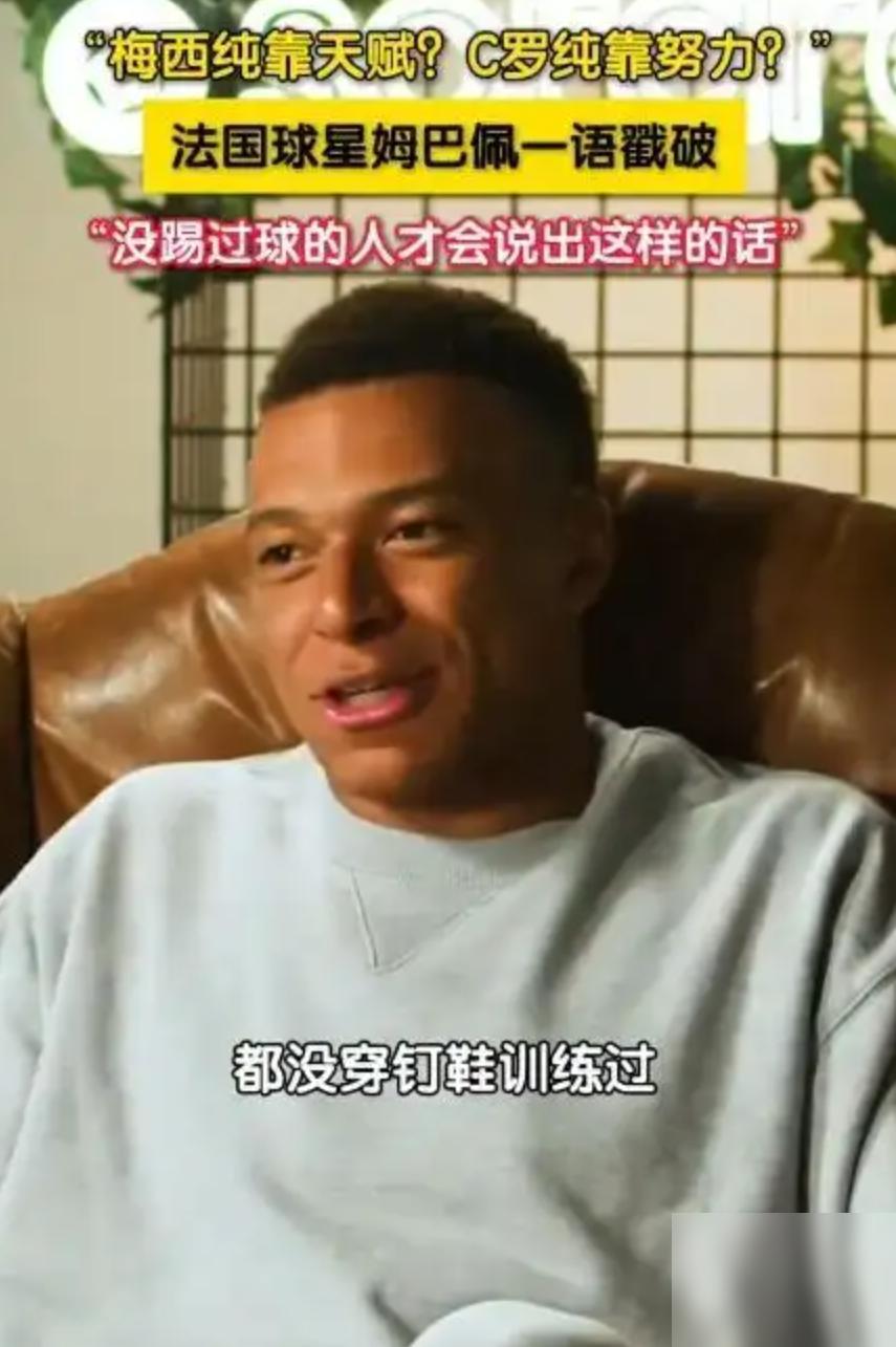 世界杯身价最高的，是亚马尔。
但是，商业价值最高的，是C罗。这两个名字放在一起，