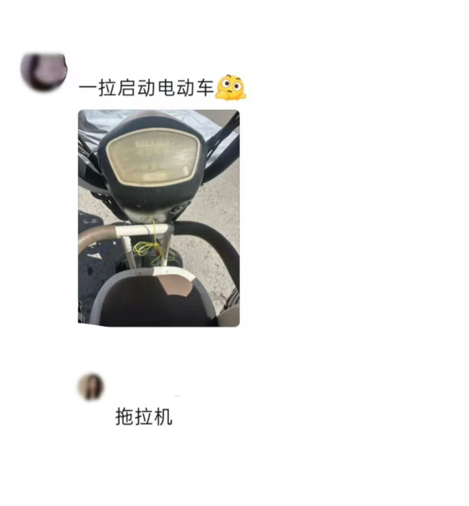 爱迪生托关系才进评论区看了一秒 
