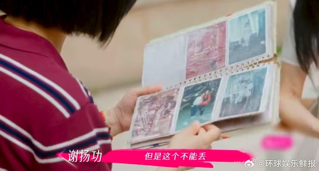 谢娜为处理家庭矛盾大哭 姐姐当家 谢娜劝爸爸“退居二线”既保面子又减压力，共情妈