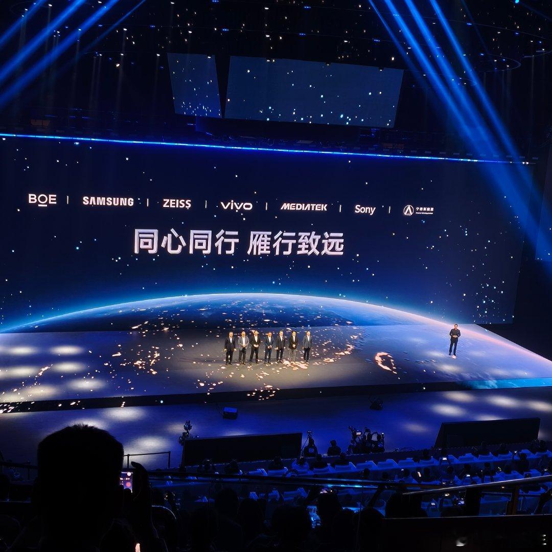 vivoX300系列发布会团战。 ​​​