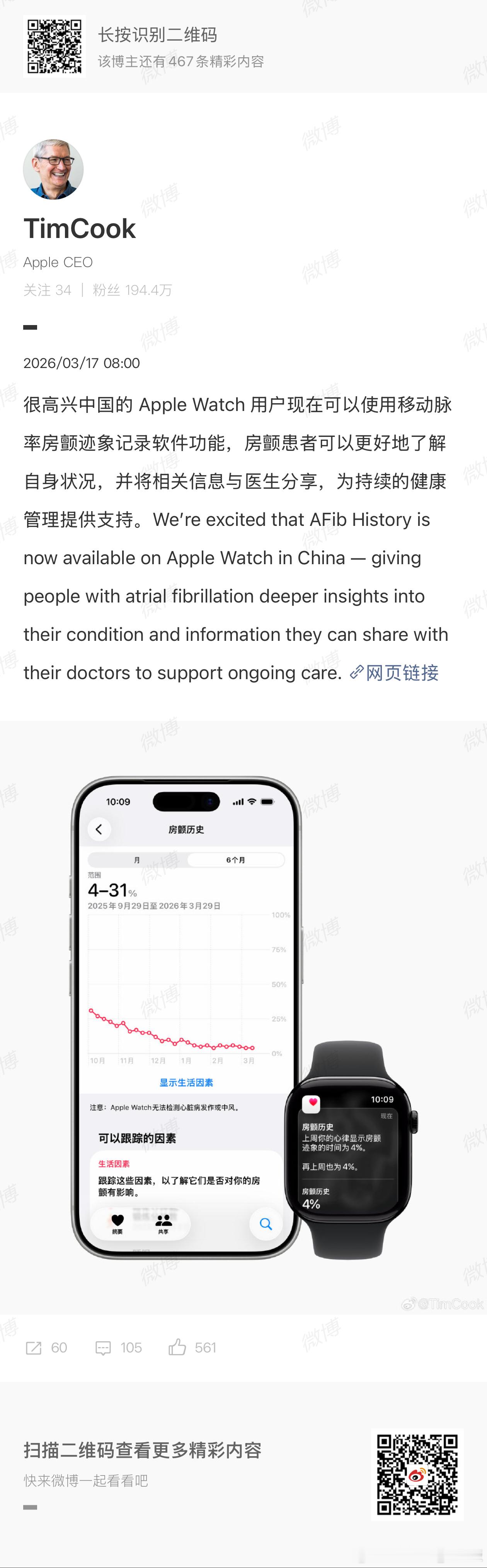 终于来了头号玩家