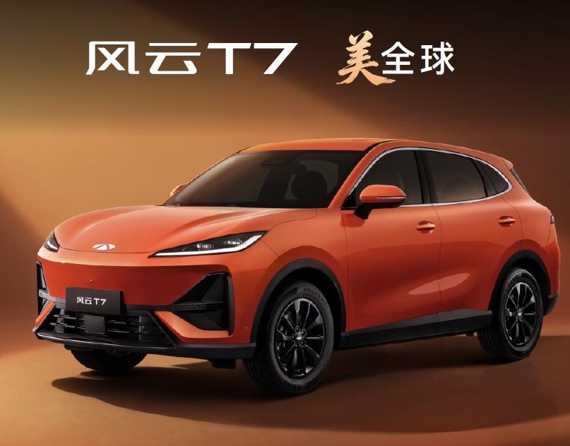 今晚风云T7也正式开启预售了，定位紧凑型SUV，采用最新一代极简电动化设计语言，