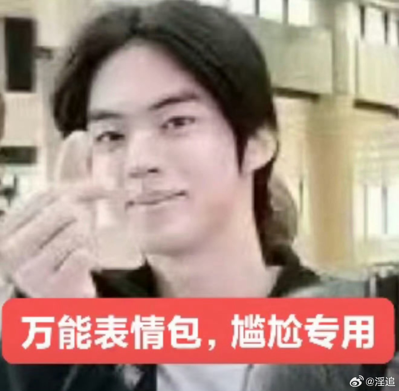 我主页从昨晚骂到了现在 