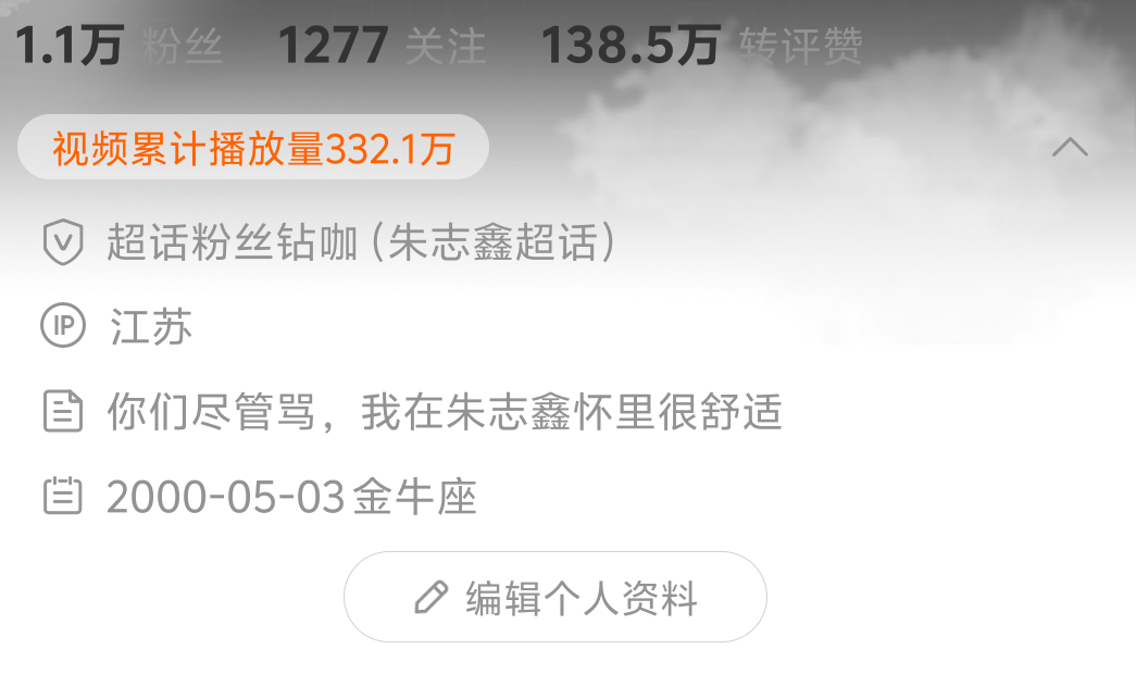 我怎么变成江苏了