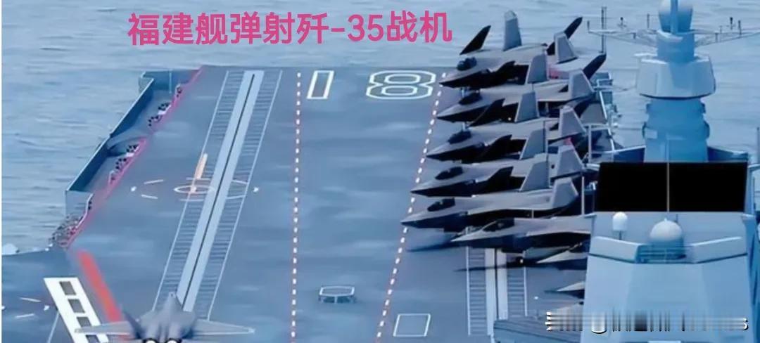 据相关信息透露，福建舰已经进行过了七次海试，第七次海试成功进行了歼-35战机弹射