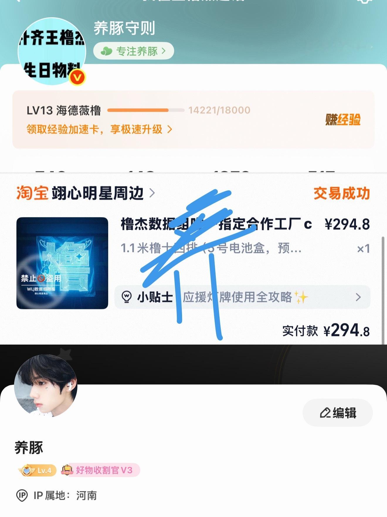这次的异形魔改不仅采用内娱首做的航空材料，亮度也可以很负责的跟大家说是四代第一，