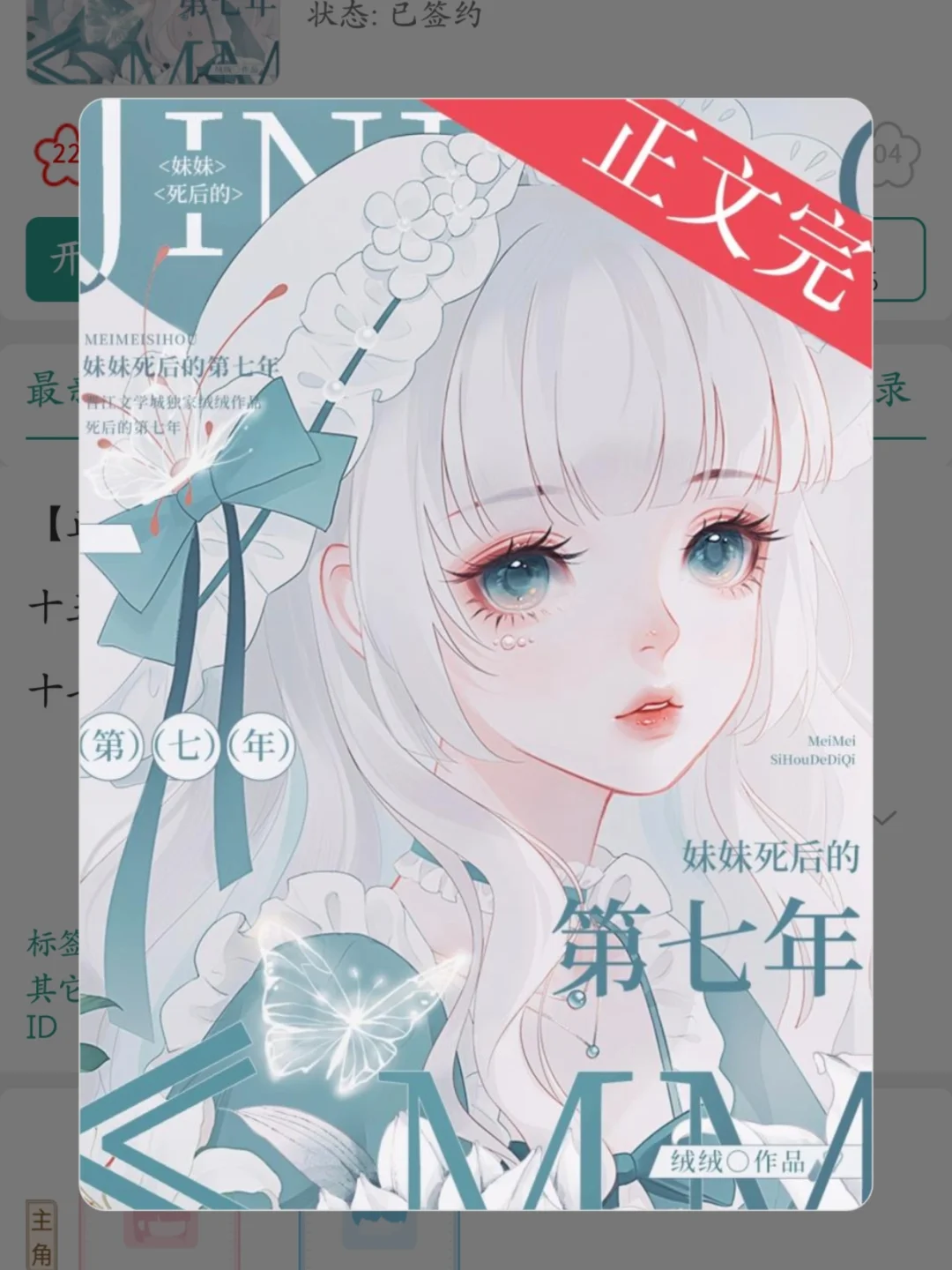 262修罗场文98兄弟盖饭和小白花女主
