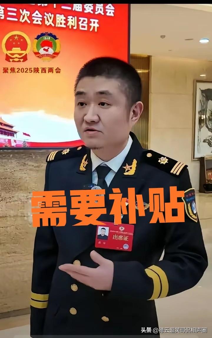 西北相声王某协副主席苗阜大师曾言，小园子快难以为继了，必须要有政策方面的倾斜与补