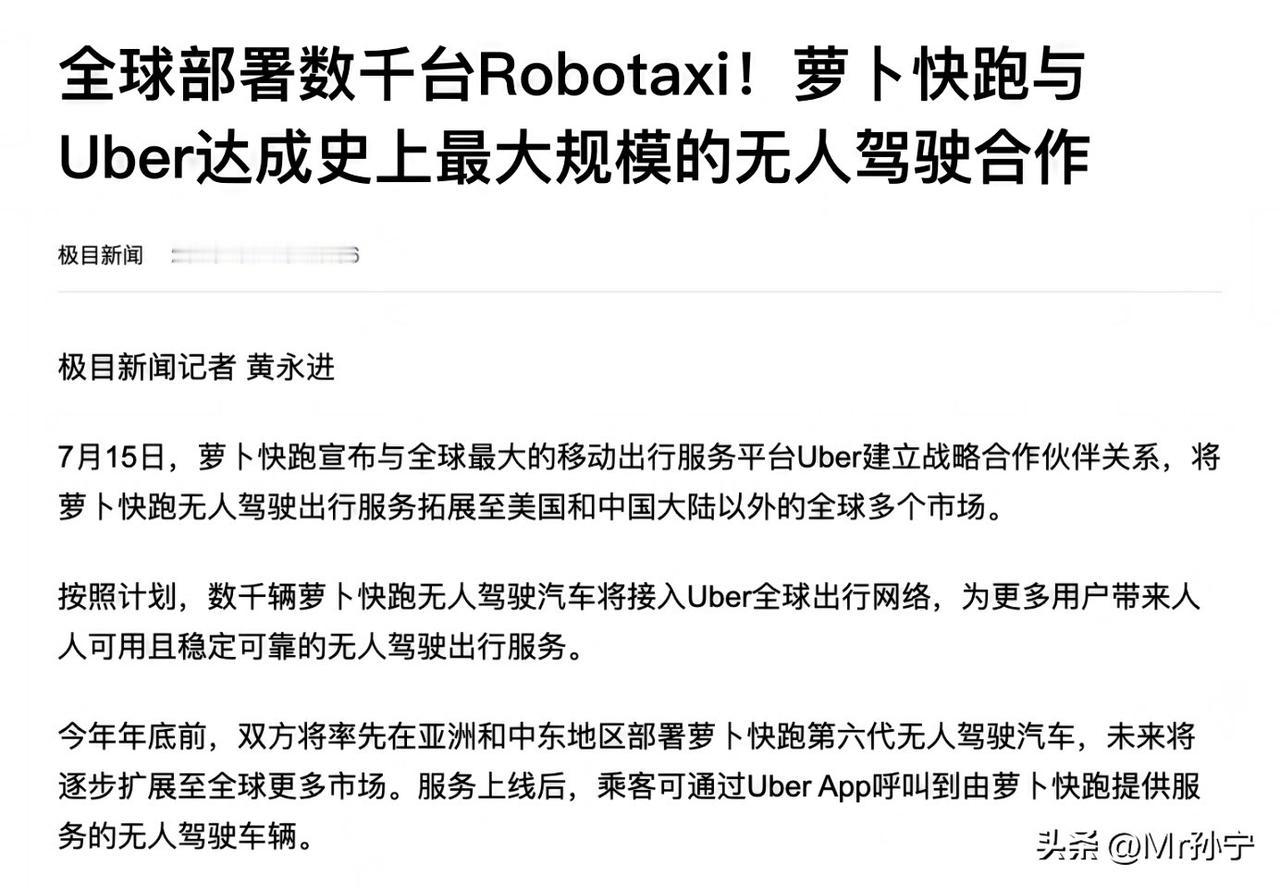 很明显，西方已经开始急了，无人驾驶绕不开中国技术！
在无人驾驶卷成菜心的今天，