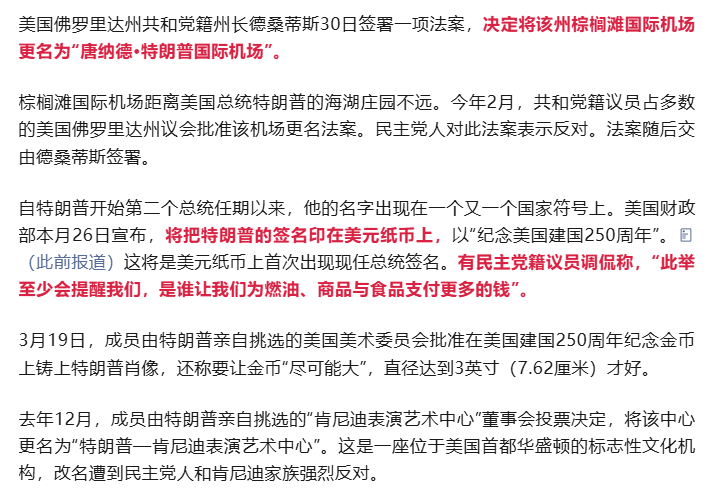 是你心中的文明吗,付老师付政浩你好