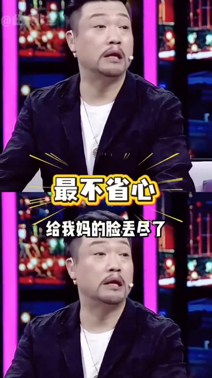 贾冰一母同胞截然不同。
明明是一个妈生的，贾冰却和哥哥姐姐活得截然不同。因为在学