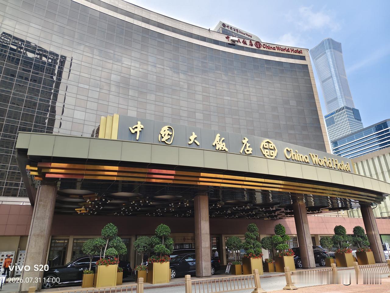 昨天下午这行程安排得够满的，文化、艺术和笑声都凑齐了。
昨天下午我又安排三个地方