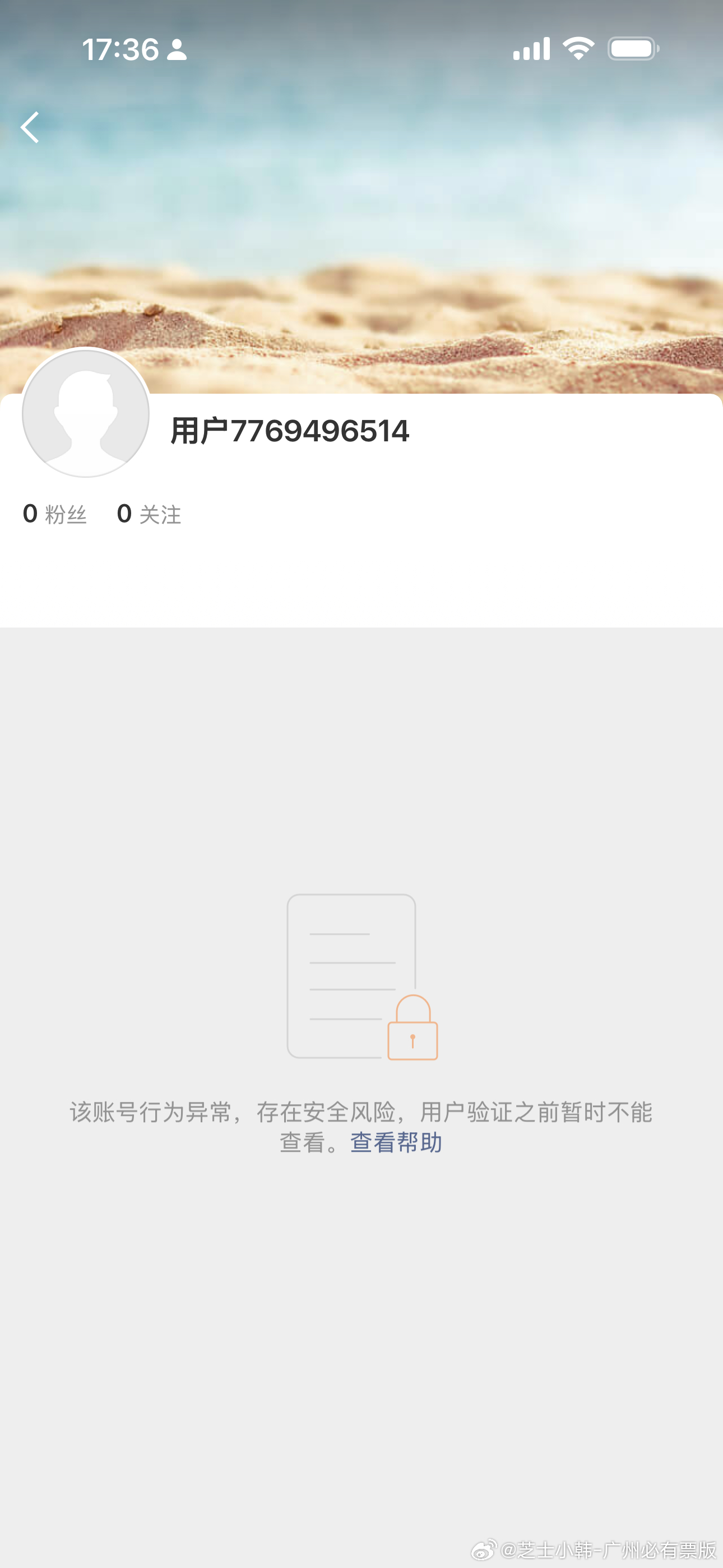 二手  有没有解的？ 