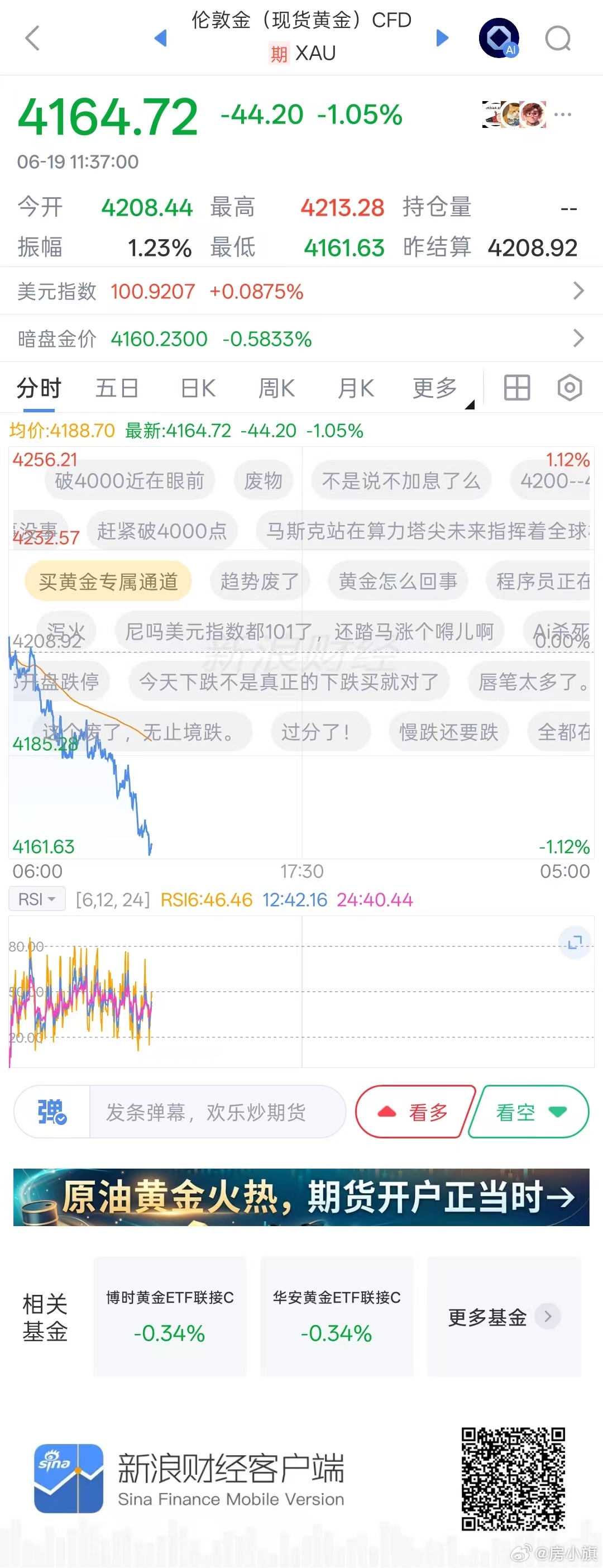 黄金瀑布杀啦 
